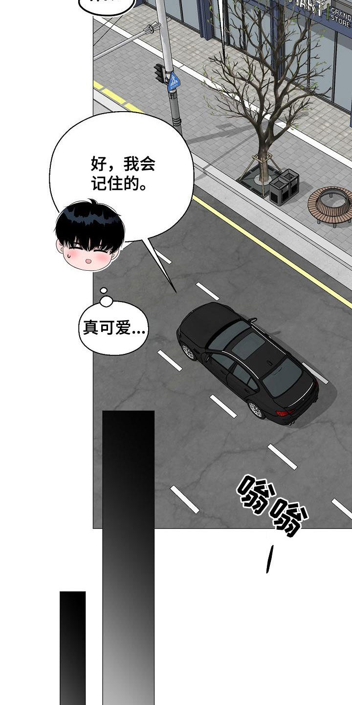 第51章：借书10