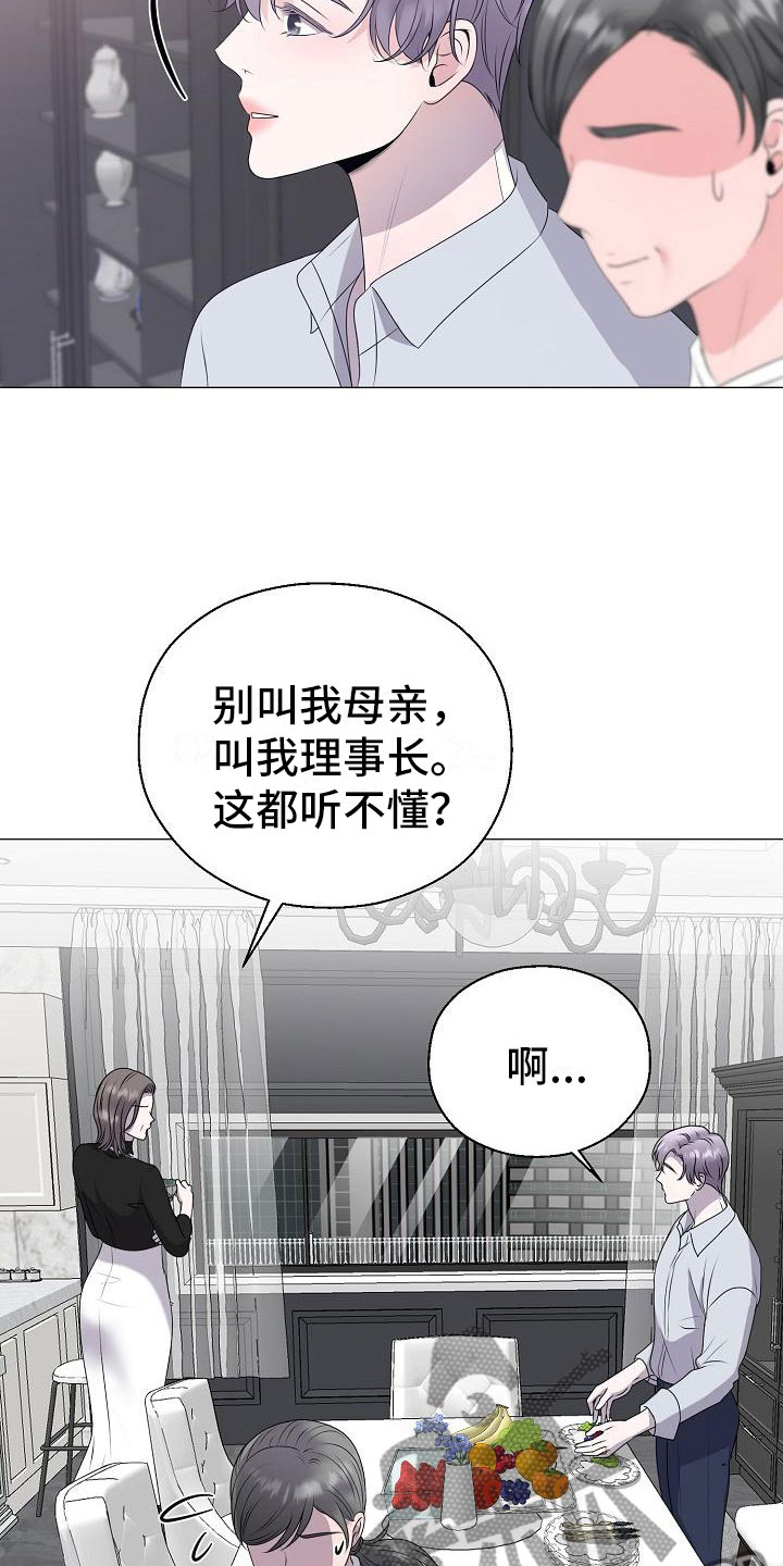 第14章：真实原因5
