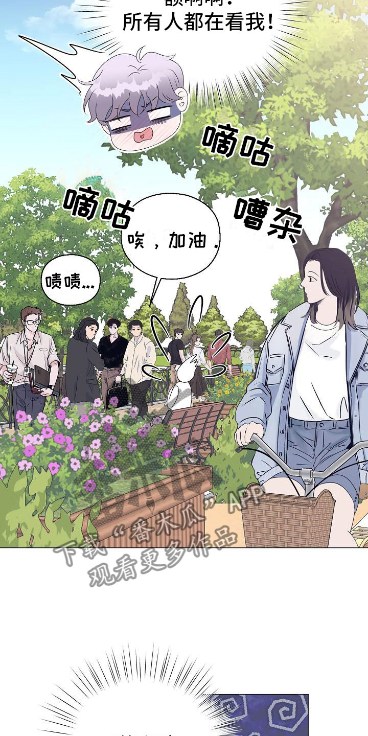 第18章：救美1