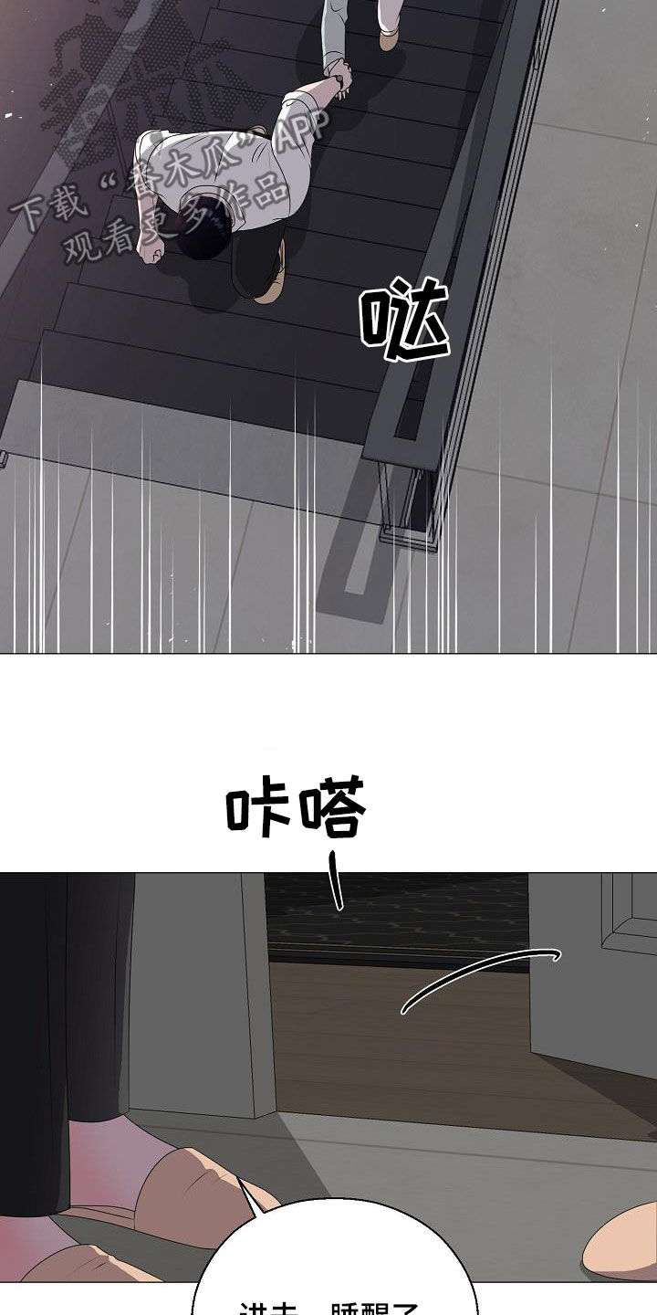 第46章：离家出走5