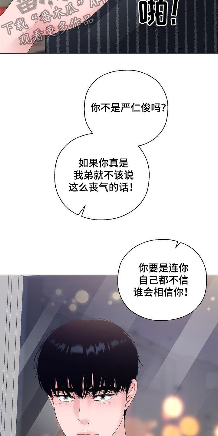 第48章：鼓励21