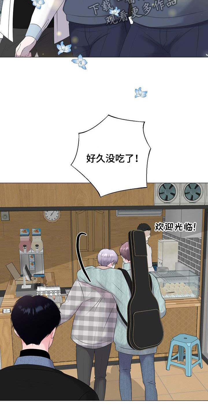 第37章：逛街22