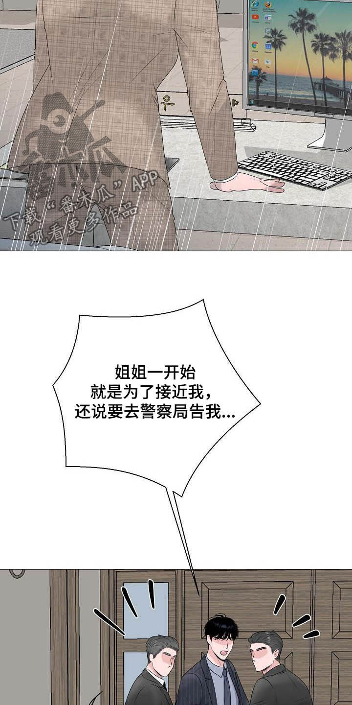 第30章：证明14