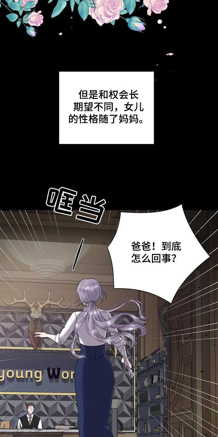 第57章：妈妈8