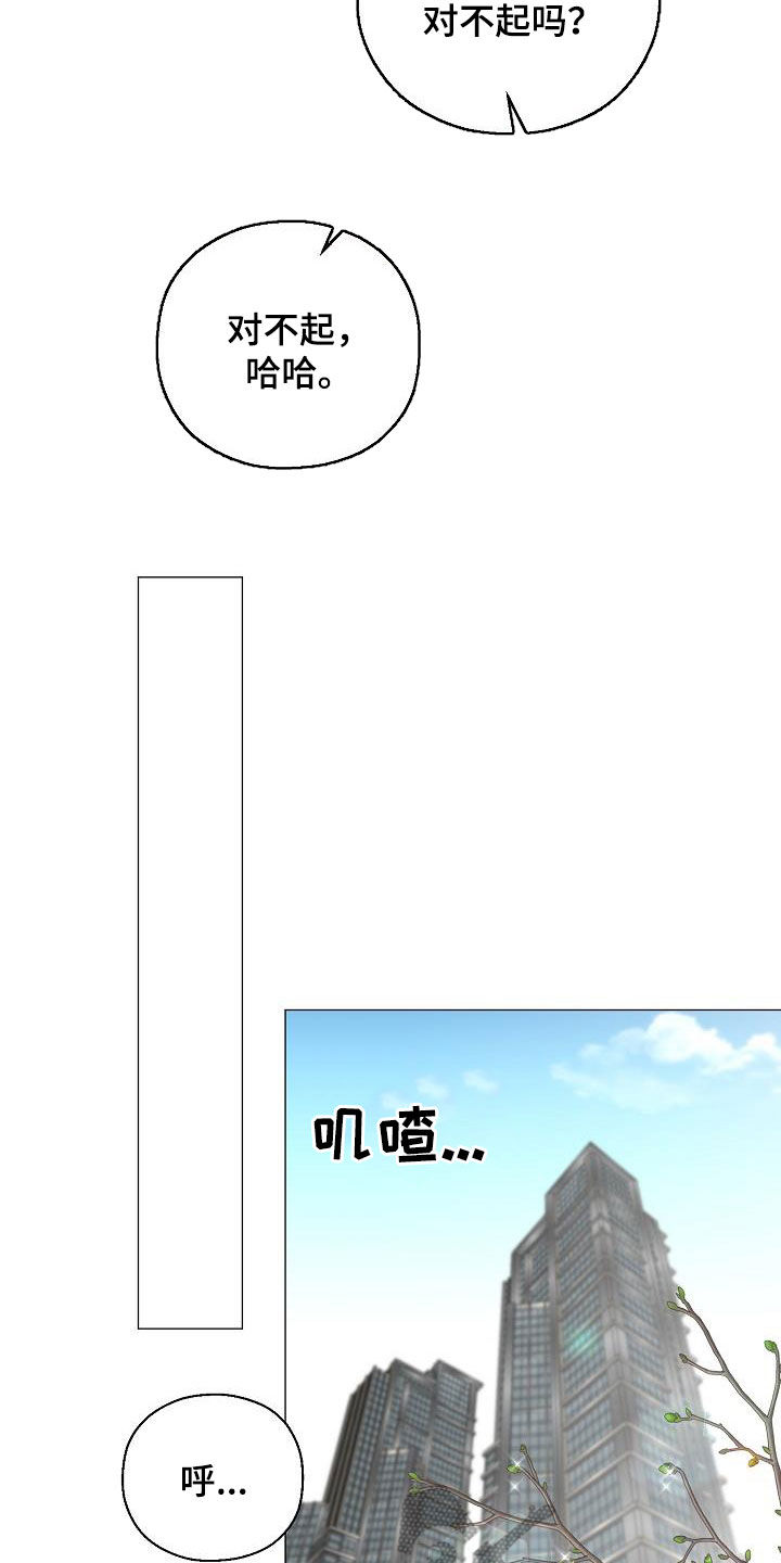 第43章：买药6