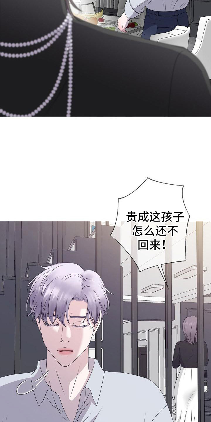 第14章：真实原因9