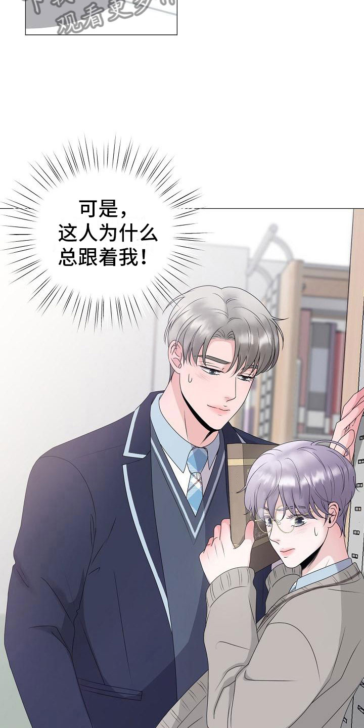 第18章：救美21