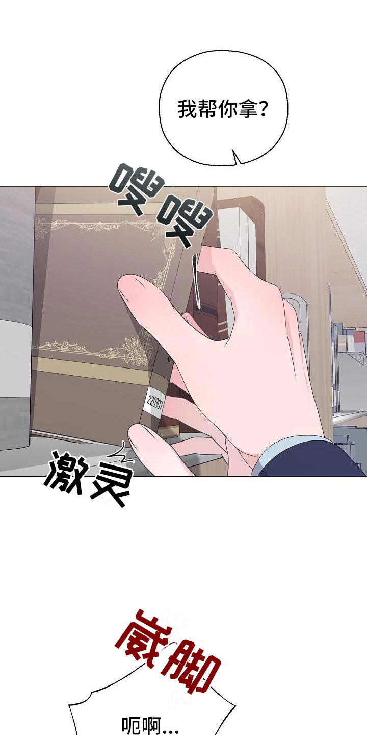第18章：救美4