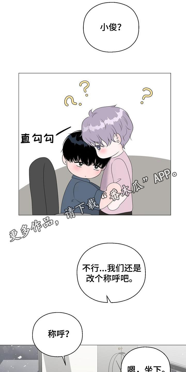 第58章：怀孕0