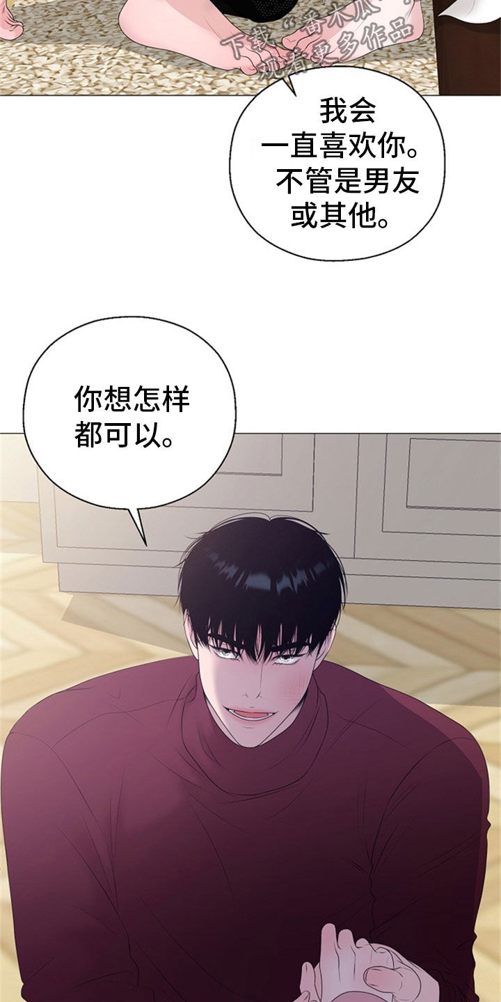 第26章：拒绝19