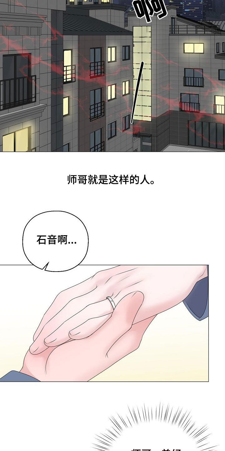 第28章：人渣24