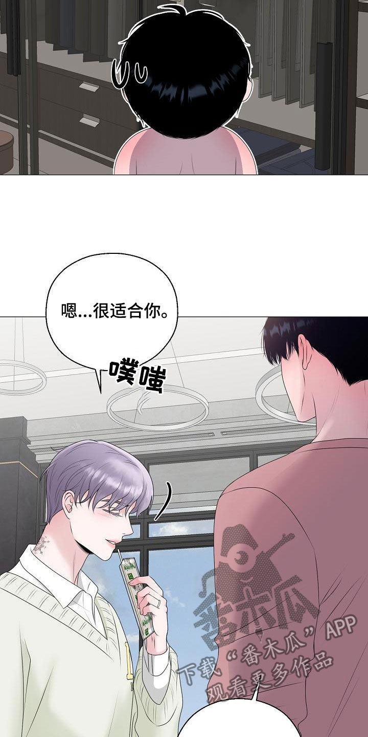 第34章：衣服14