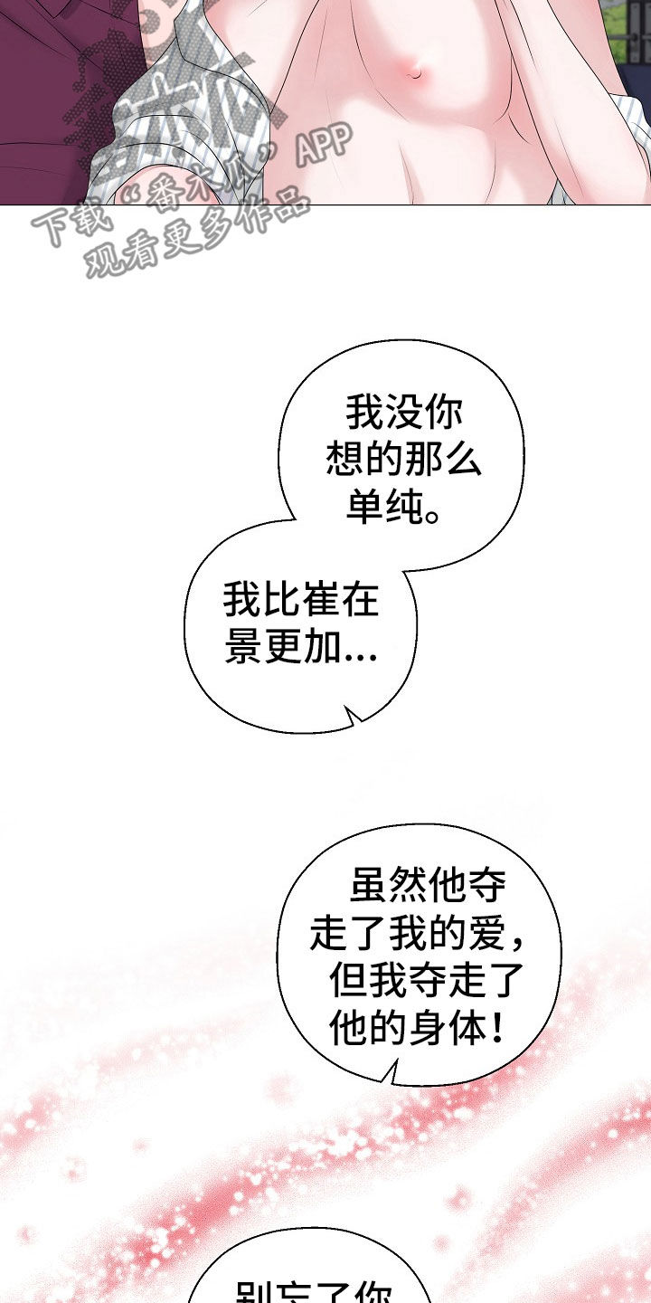 第55章：想要孩子13