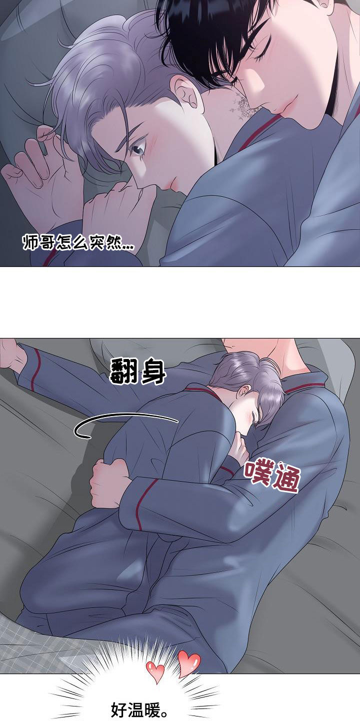 第28章：人渣32