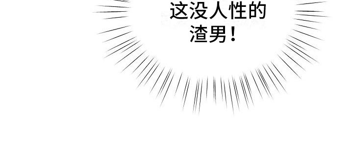 第10章：没人性27
