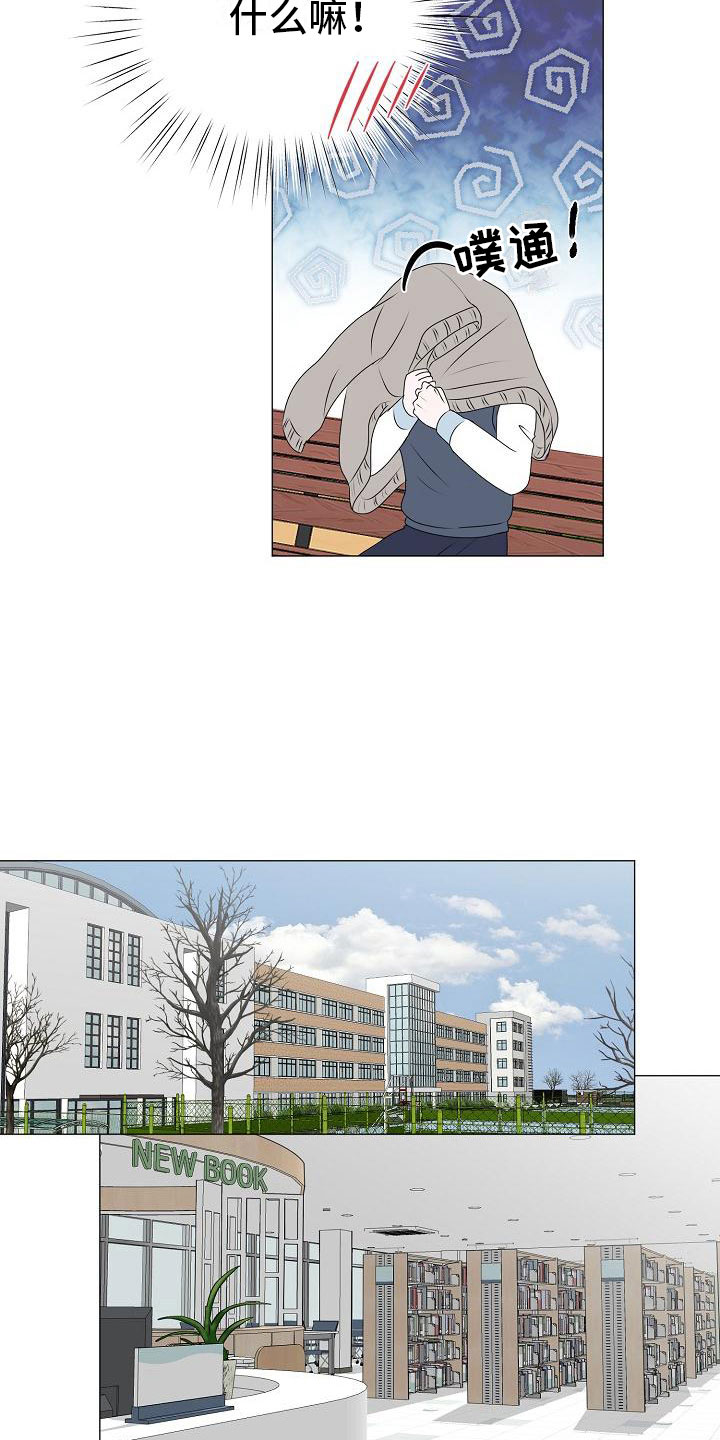 第18章：救美2