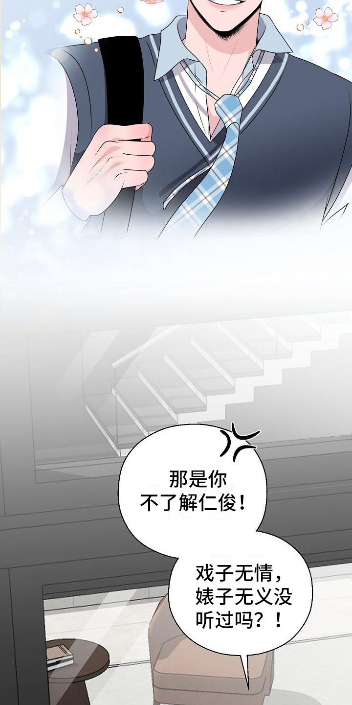 第13章：雷区20