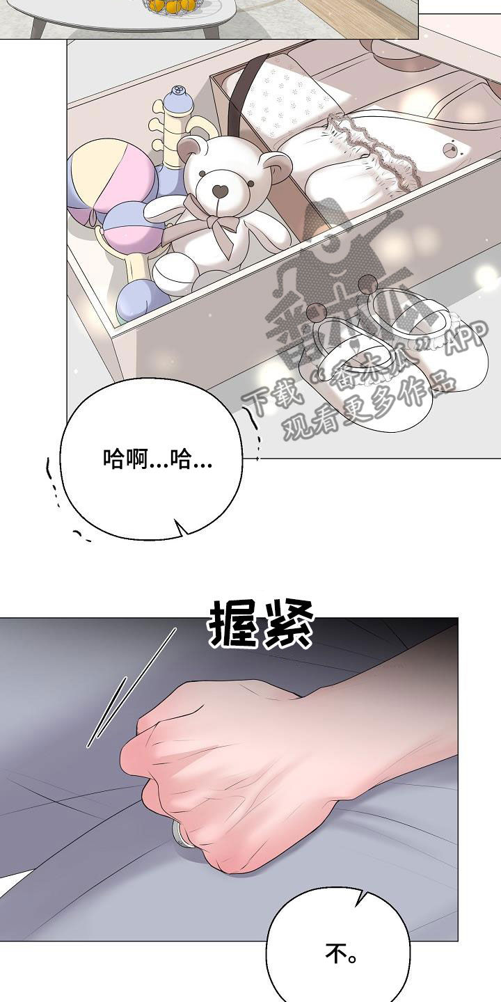 第62章：苏醒22
