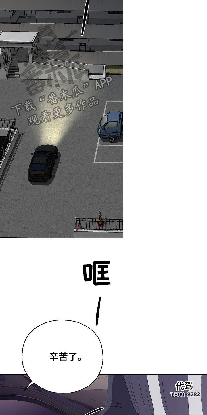 第49章：突发14