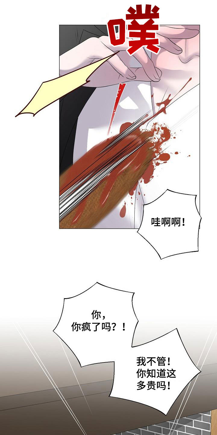 第38章：无视16