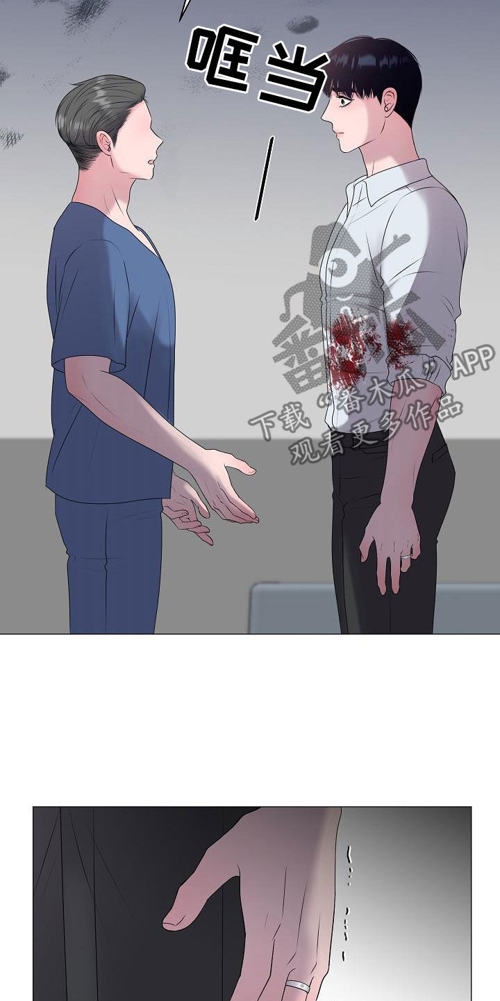 第61章：休克13