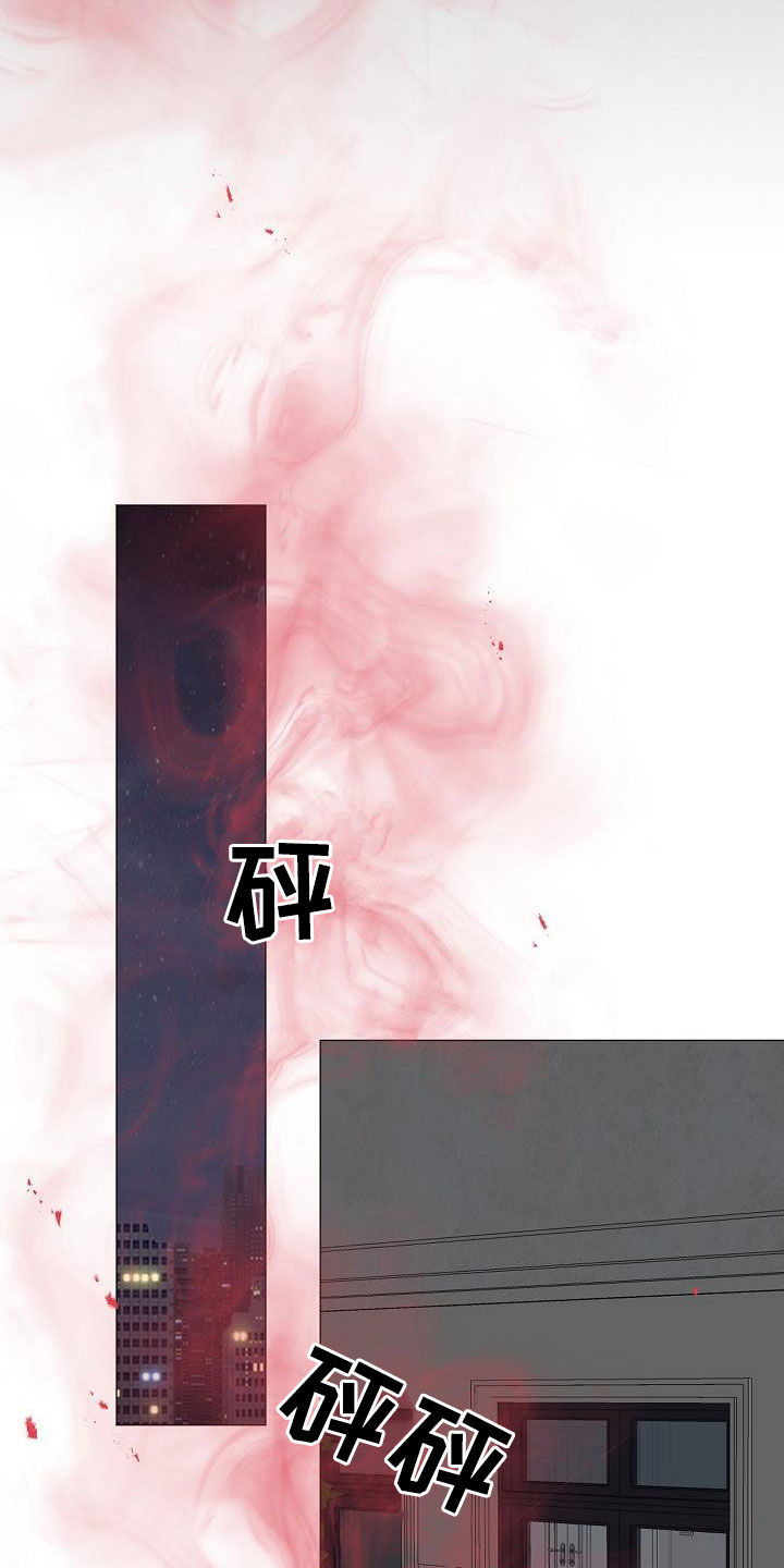第43章：买药2