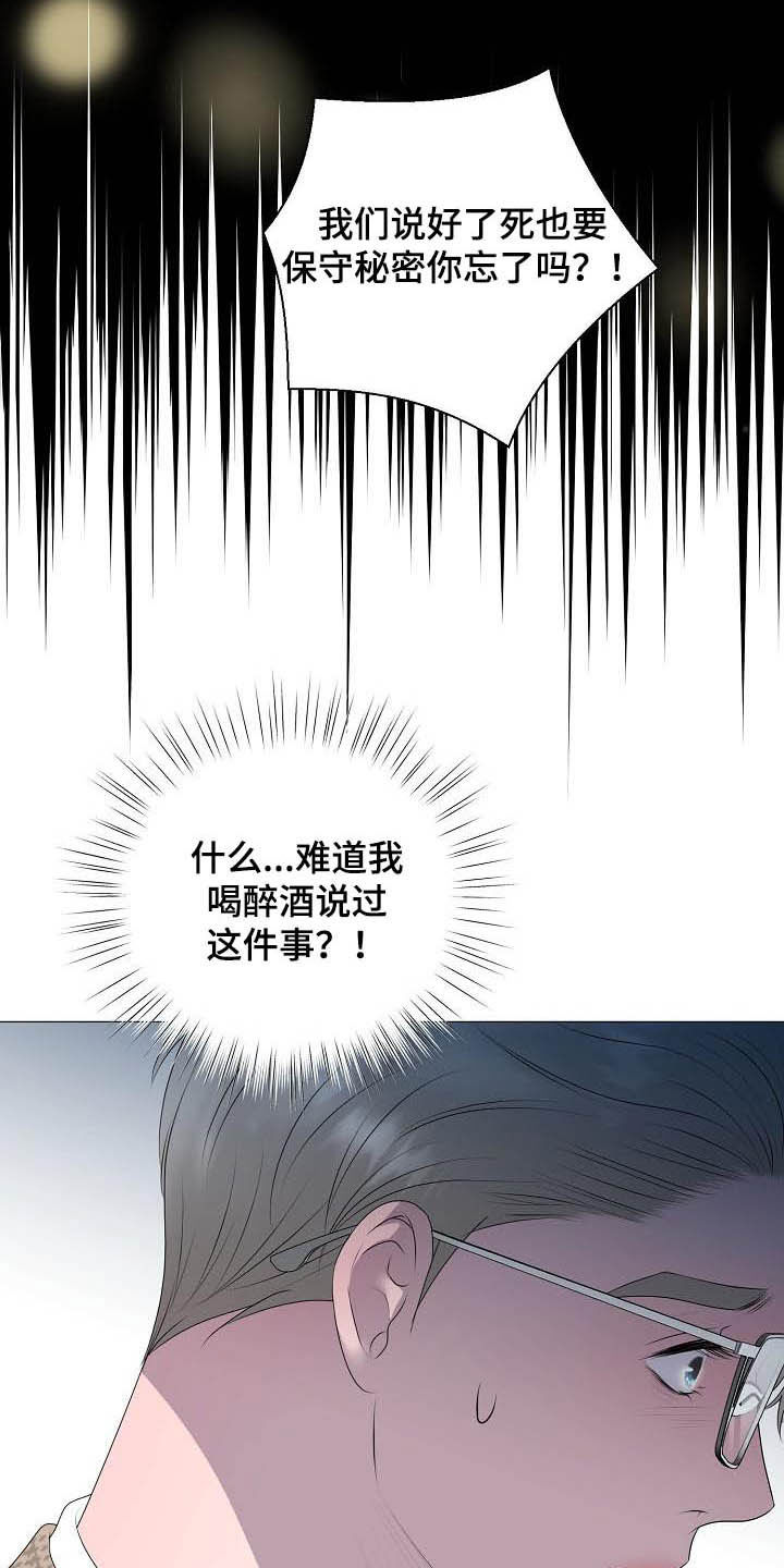 第30章：证明12