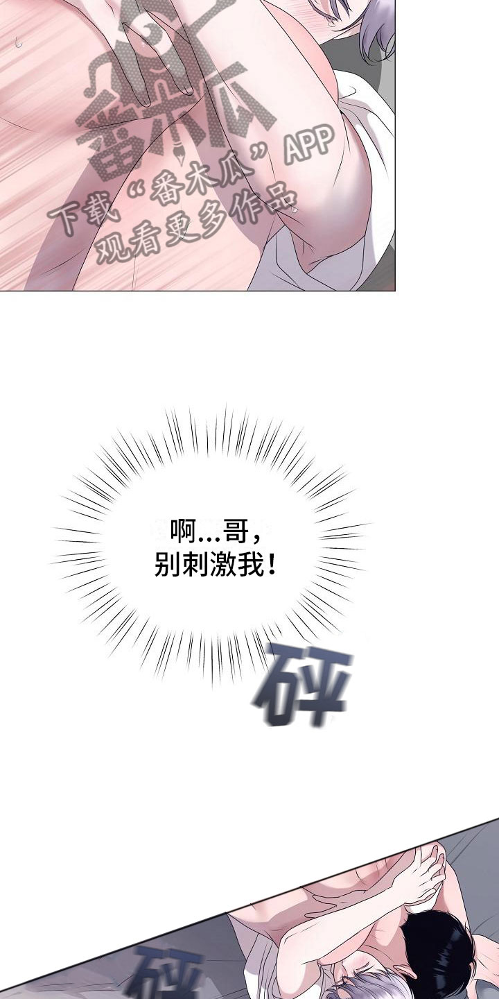 第9章：要孩子23