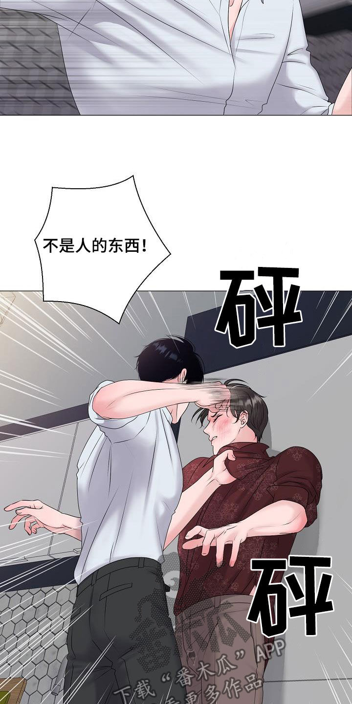 第60章：刺伤18
