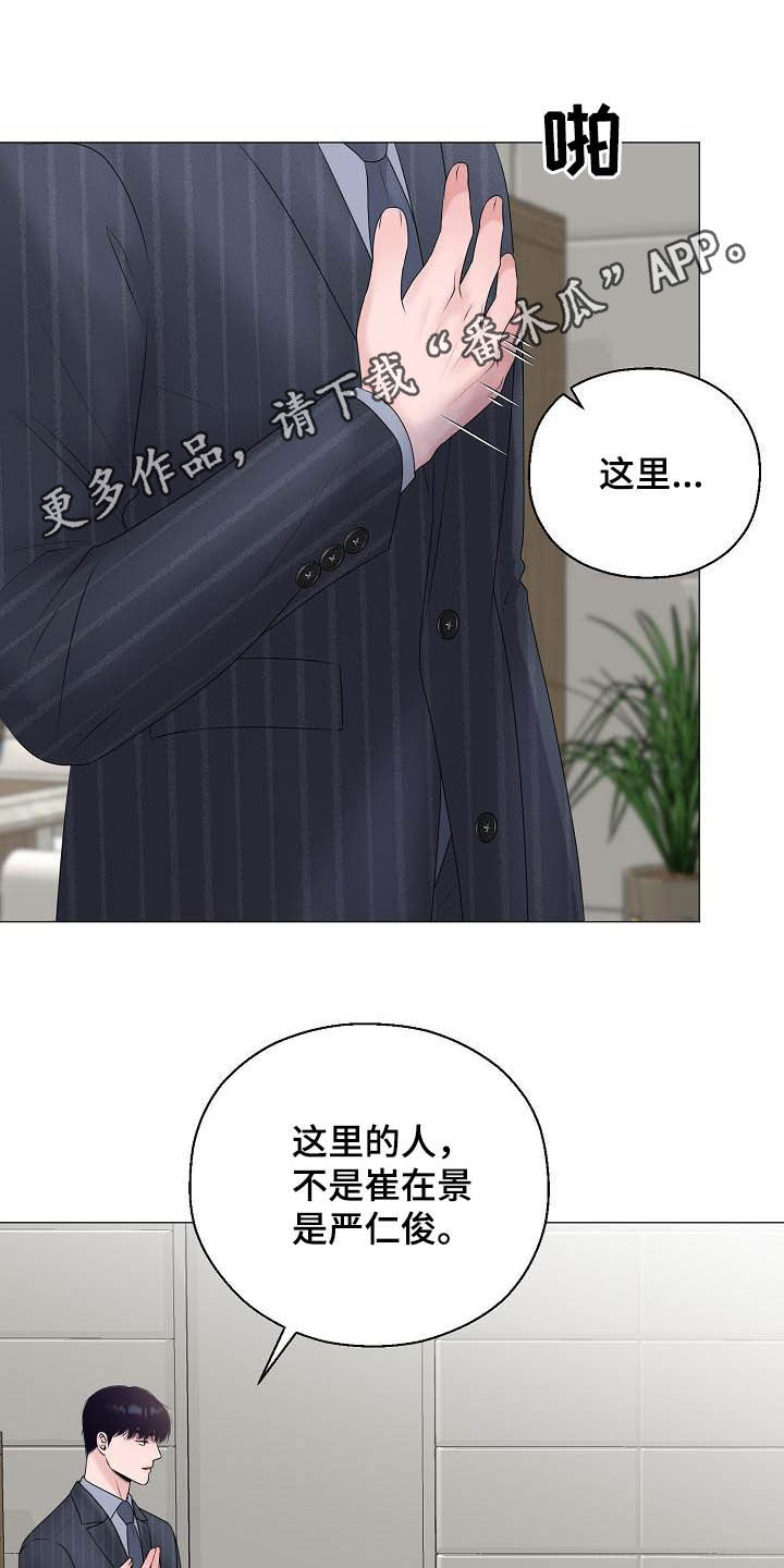 第30章：证明0