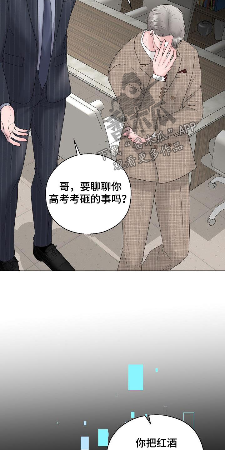 第30章：证明17