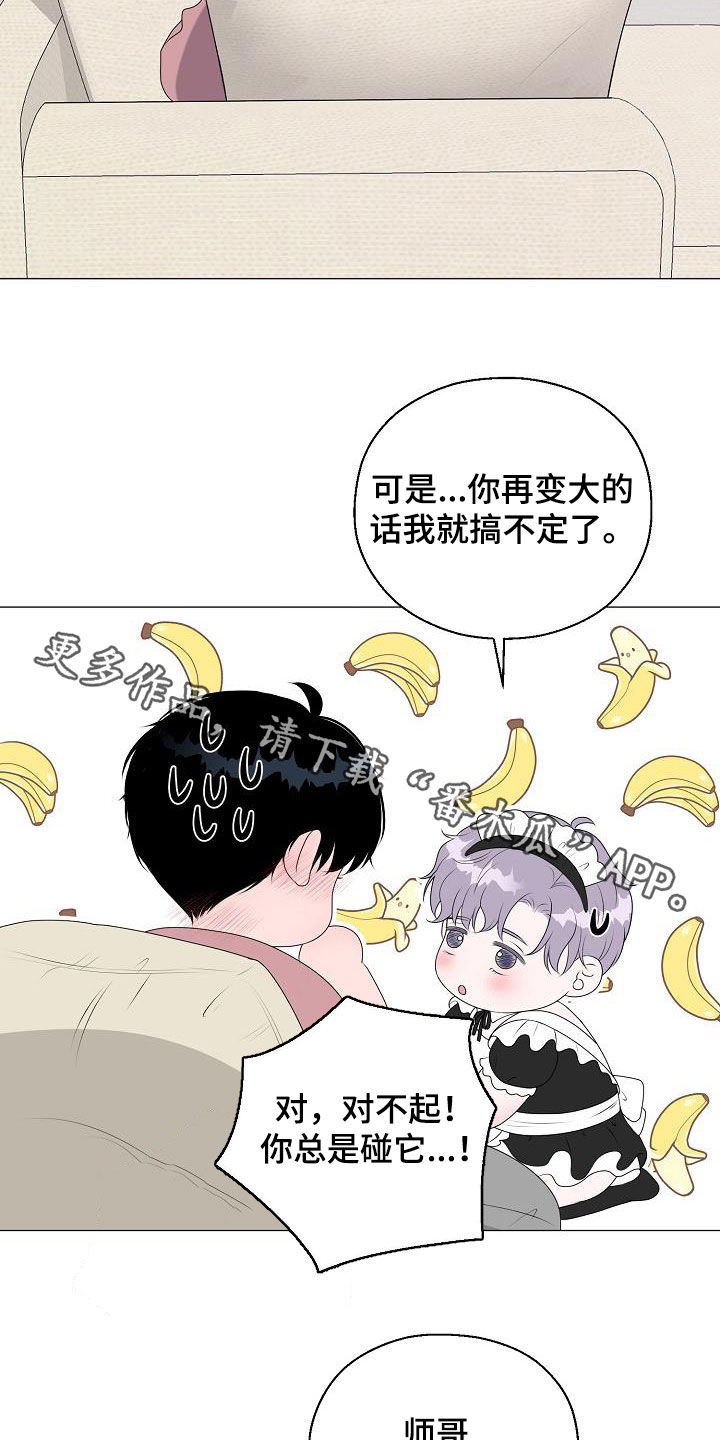 第35章：再穿一次21