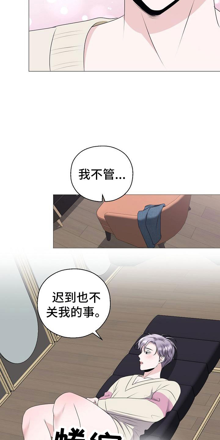 第12章：他变了7