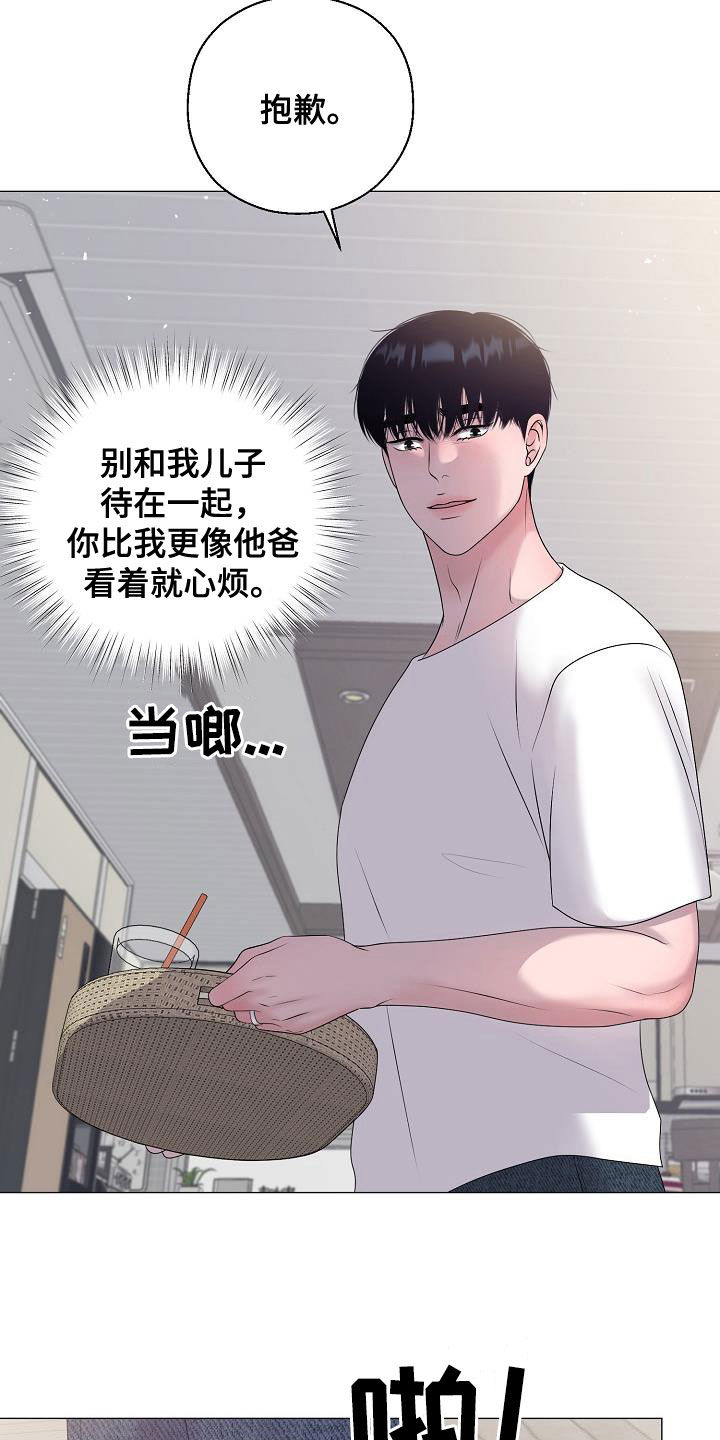第64章：恐龙游戏9