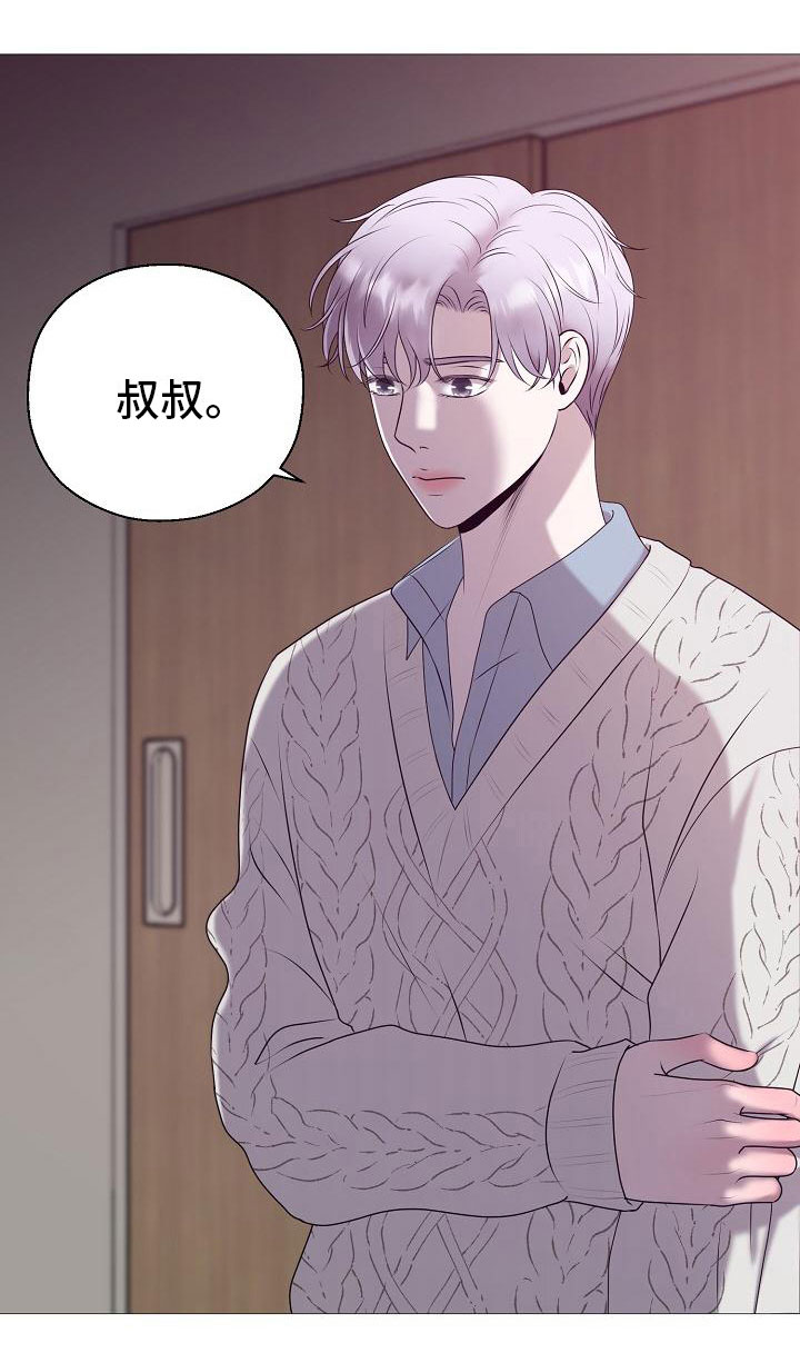 第6章：结婚12