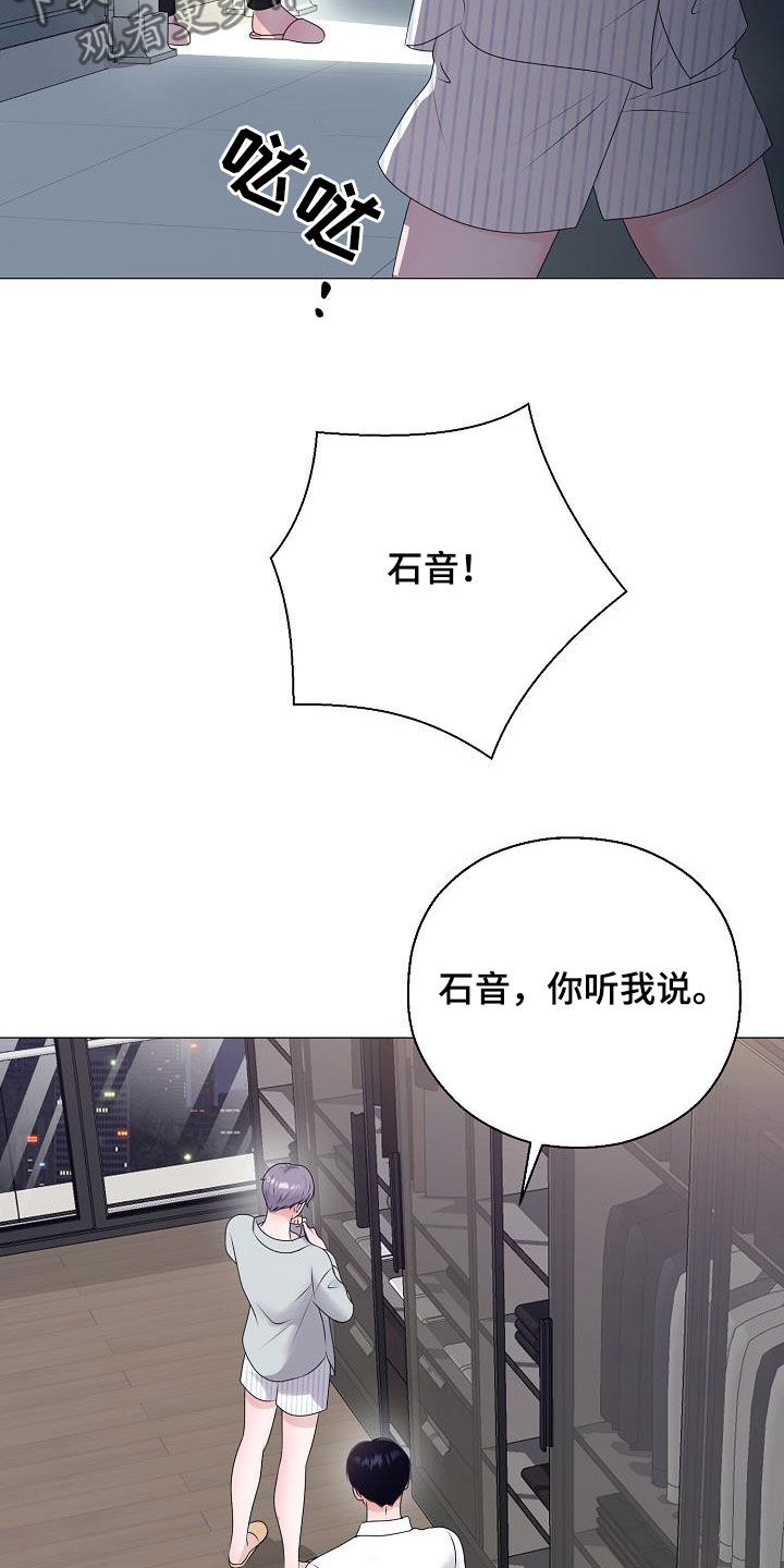 第45章：利用价值2