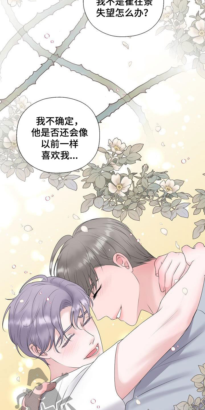第48章：鼓励16