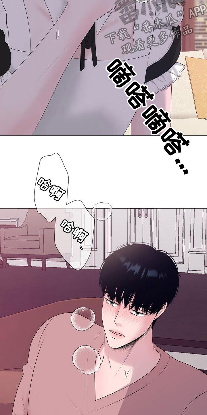 第36章：被你逼疯5