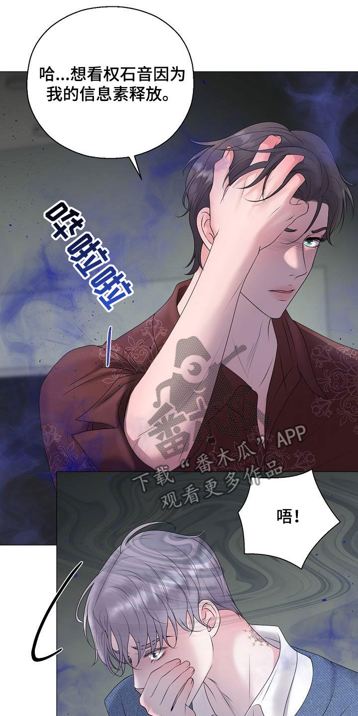 第59章：图谋23