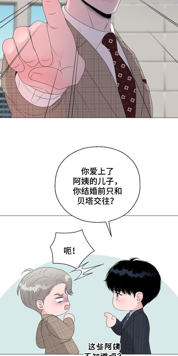 第30章：证明21