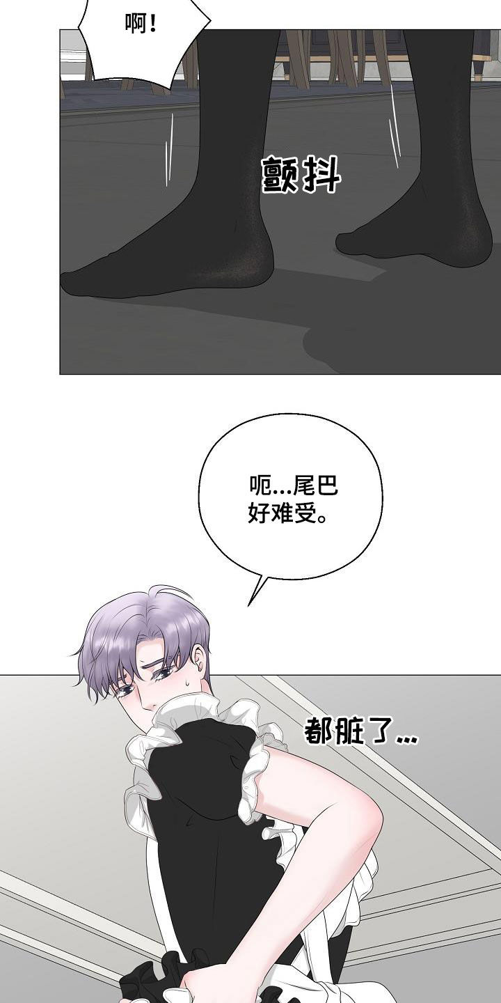 第36章：被你逼疯8