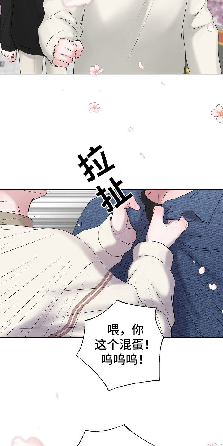 第54章：你给我好好反省13