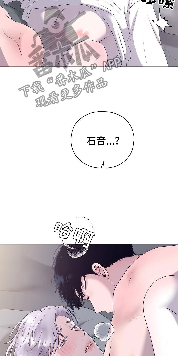 第9章：要孩子11