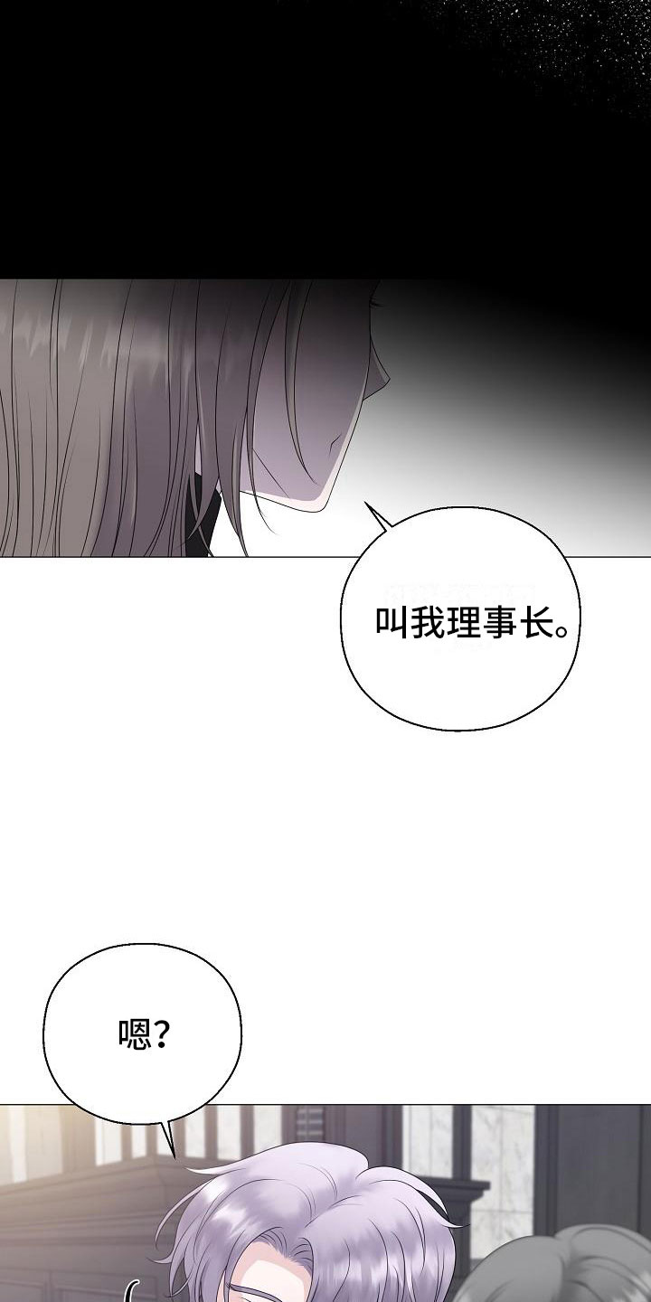 第14章：真实原因4