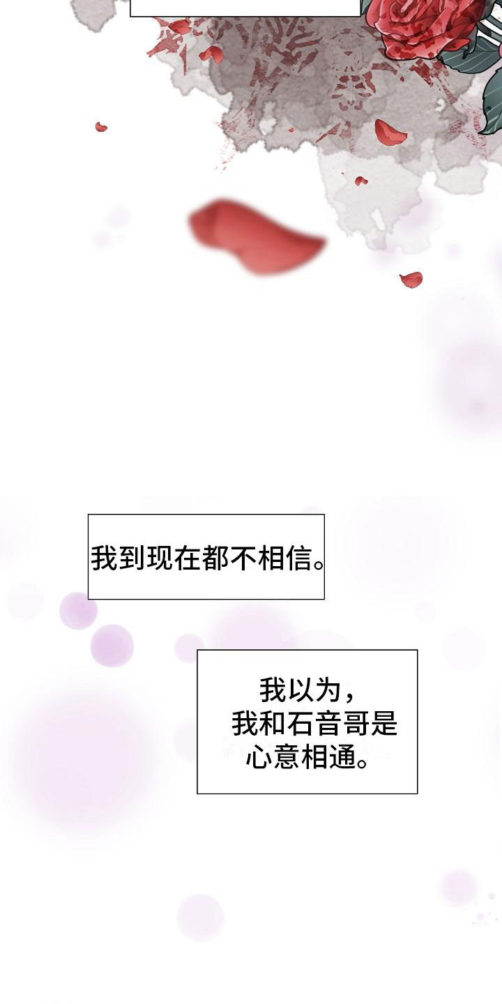 第5章：纳为己有20