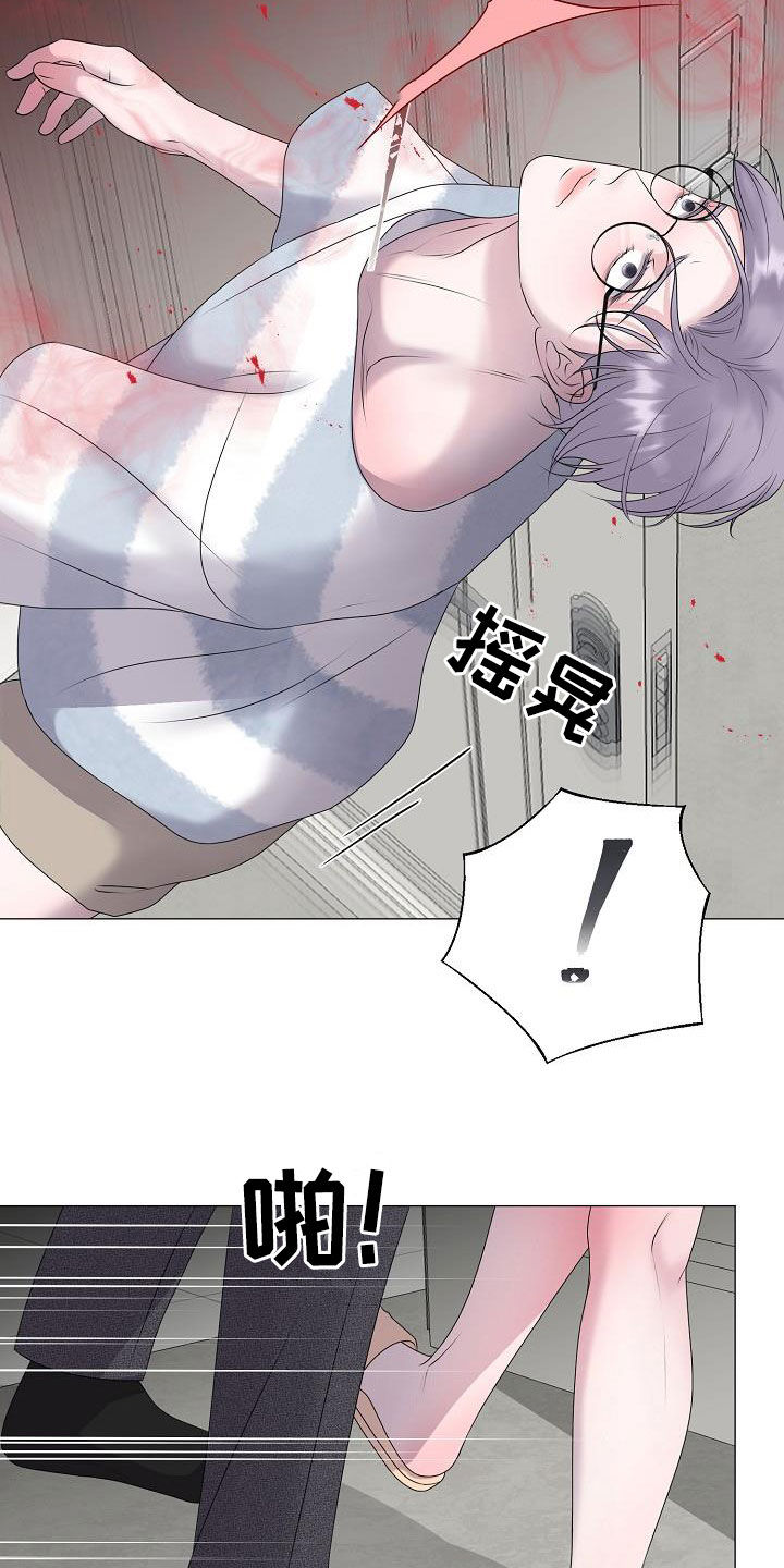 第41章：不管不顾5