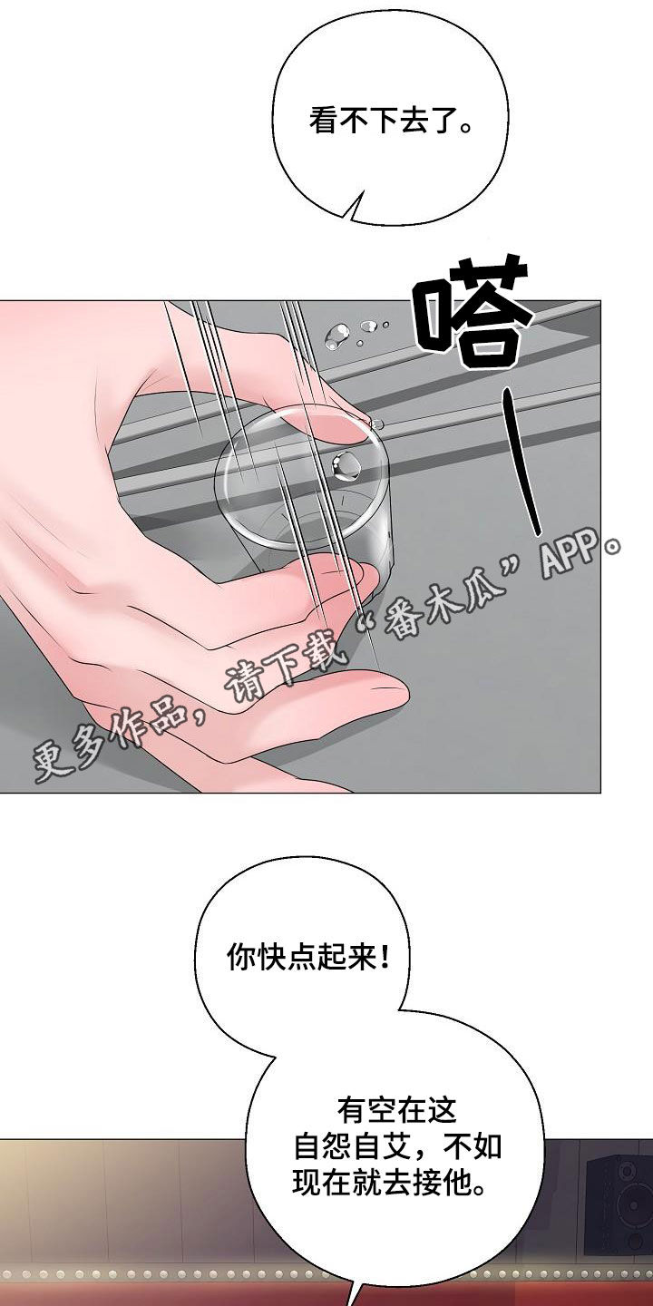 第48章：鼓励0