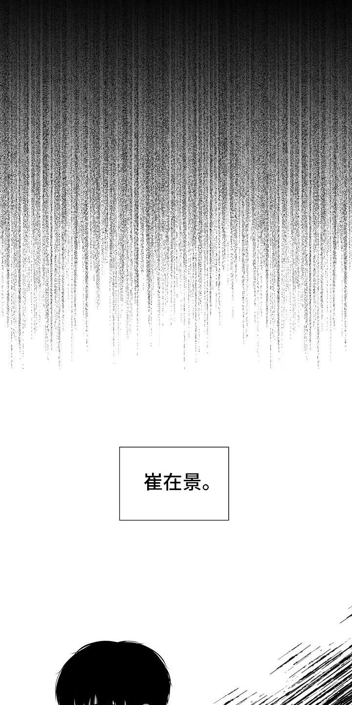 第4章：有得有失10