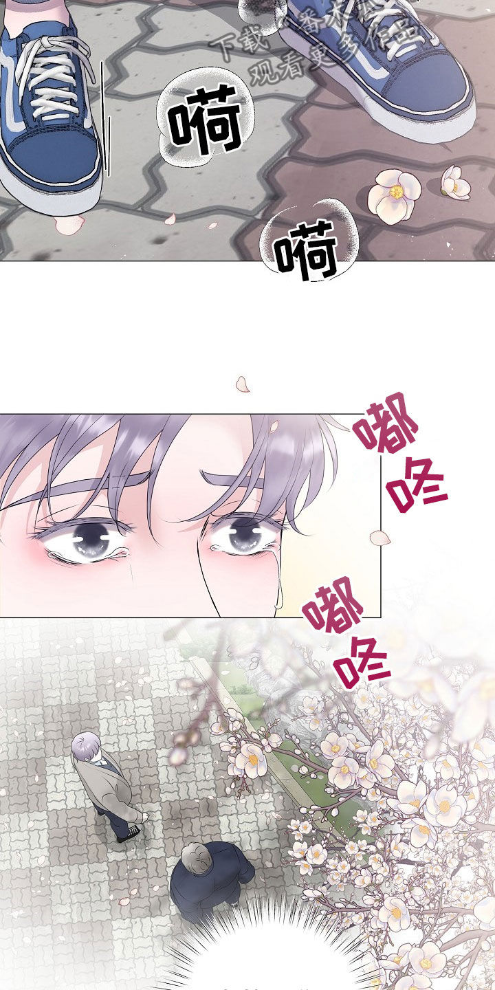 第53章：只要是你就行5