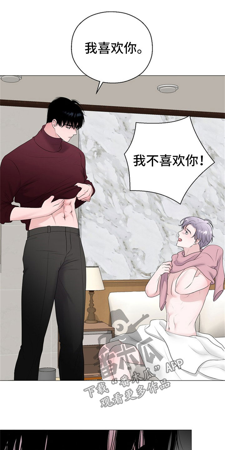第26章：拒绝10